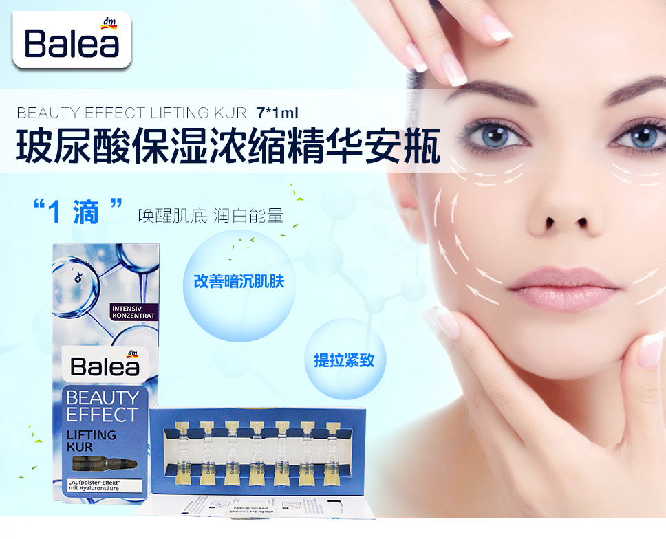 初感玻尿酸避孕套00